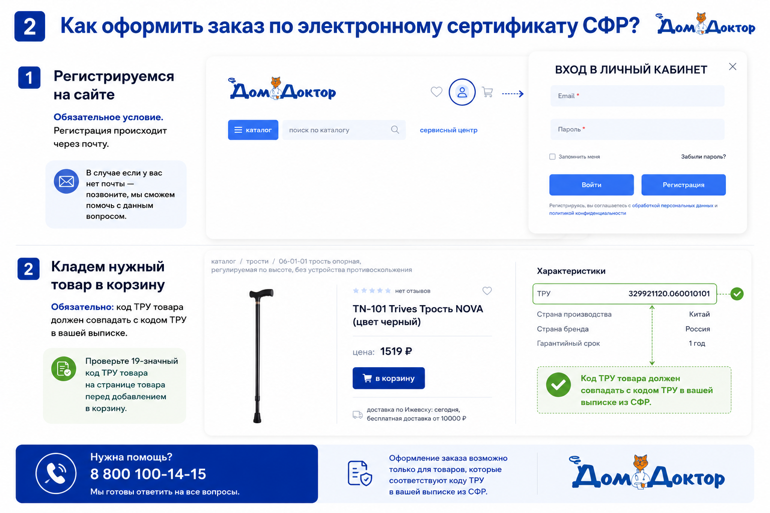 ChatGPT Image 4 авг. 2026 г., 11_26_44.png