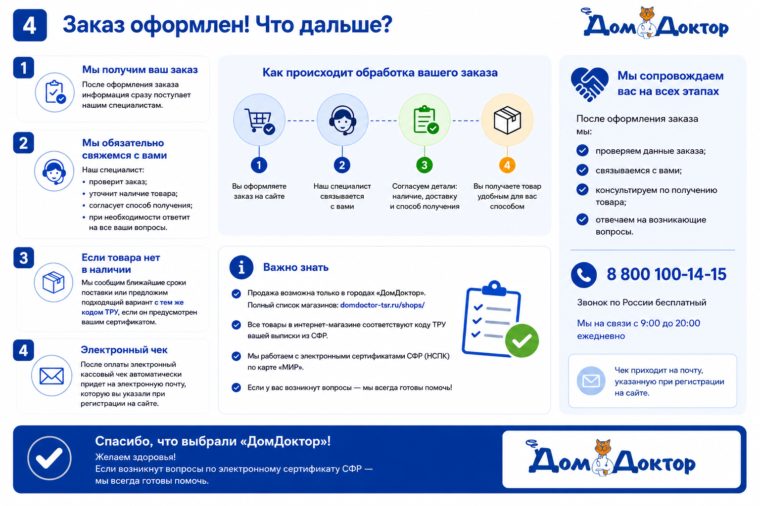 ChatGPT Image 4 авг. 2026 г., 11_45_35.png