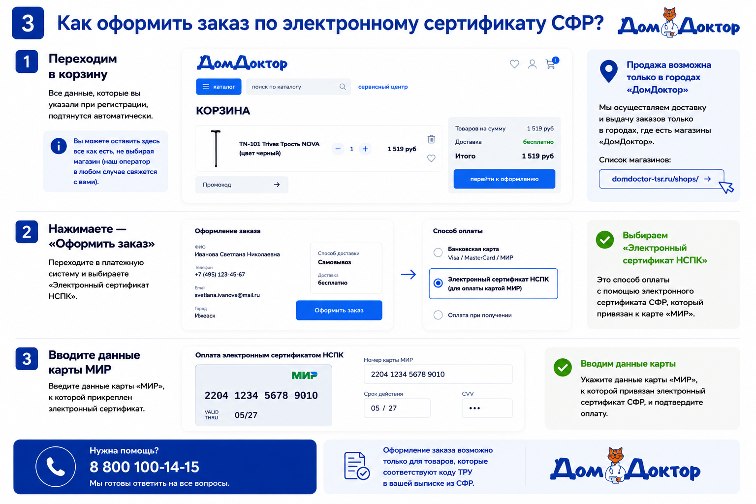ChatGPT Image 4 авг. 2026 г., 11_37_42.png