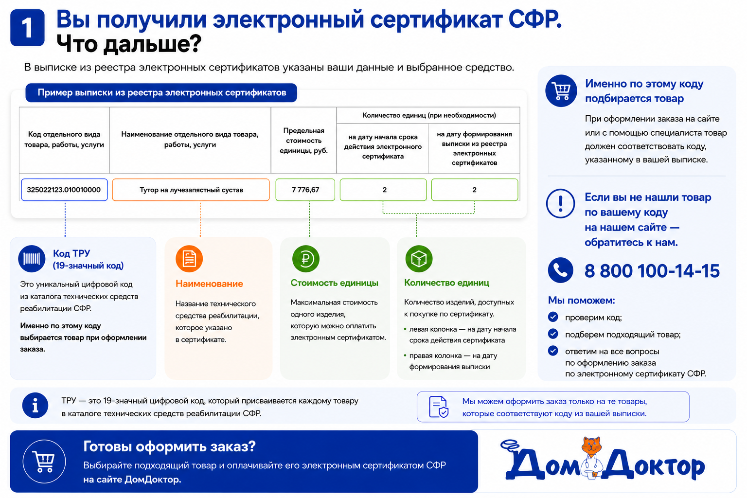 ChatGPT Image 4 авг. 2026 г., 11_18_23.png