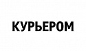 Бесплатная доставка курьером в городах присутствия магазинов 